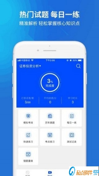 遠(yuǎn)程作業(yè)答案