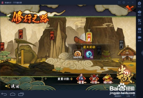 火影忍者疾風傳下載