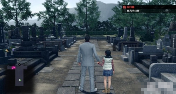 如龍極2漢化補丁