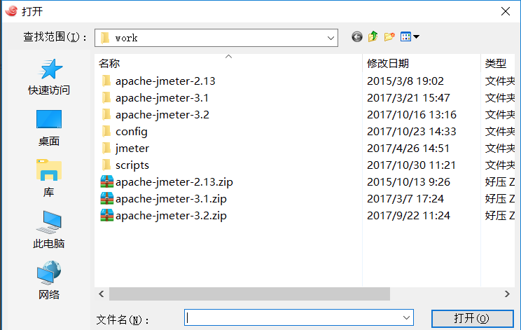 xshell破解版下載 v6.0.0111 中文版圖2