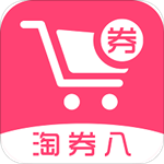 淘劵八安卓版 v3.3.0 手機版 