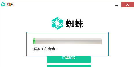 極簡(jiǎn)工具蜘蛛俠