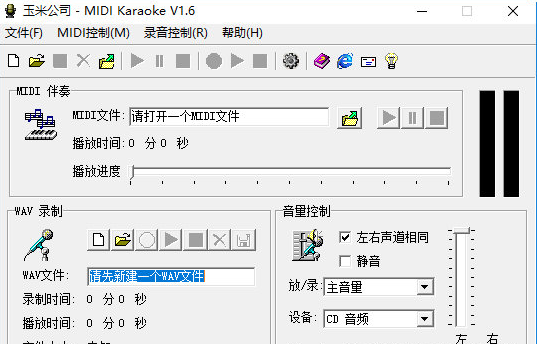MIDI Karaoke