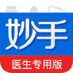 妙手醫(yī)生版下載 v5.4.0 安卓版 