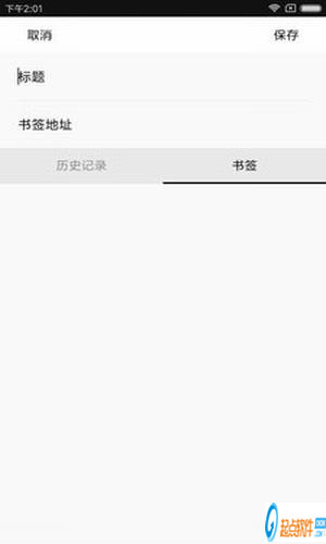 未來瀏覽器手機(jī)版