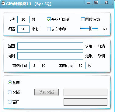 SecSeal安全閱覽器下載 v5.10 官方版 