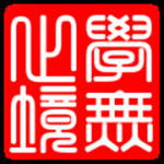 文件遍歷寫入助手 v1.0 免費(fèi)綠色版 