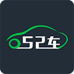 52車(chē)下載 v1.6.4 安卓版 