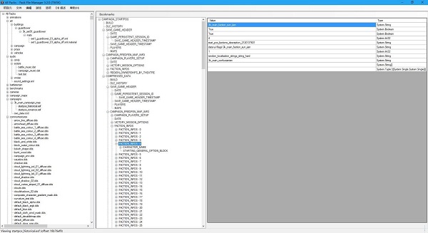 Pack File Manager全面戰(zhàn)爭三國Pack文件編輯器 v5.2.0 漢化版圖1