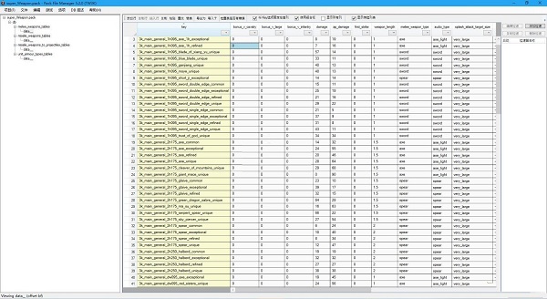 Pack File Manager全面戰(zhàn)爭三國Pack文件編輯器 v5.2.0 漢化版圖2