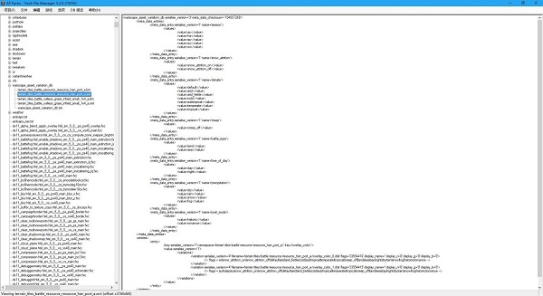 Pack File Manager全面戰(zhàn)爭三國Pack文件編輯器 v5.2.0 漢化版圖3