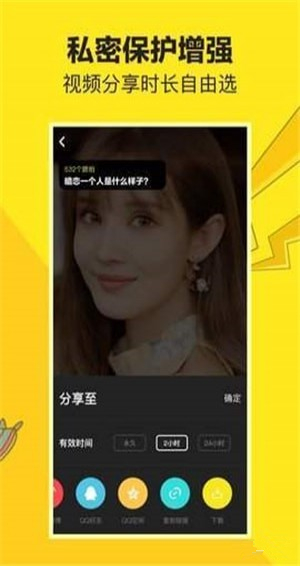 嘿猴短視頻下載