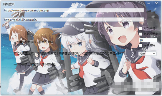 隨機(jī)壁紙軟件下載