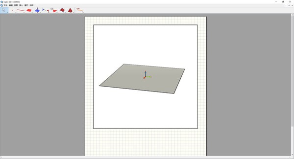 Cabri 3D Pro中文版