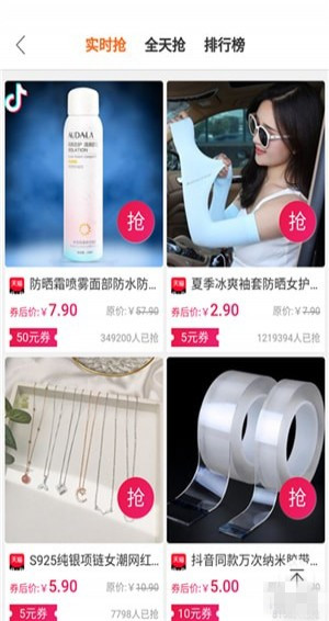 問券安卓版 v1.1.10 手機版圖3