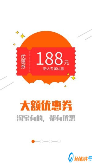 網(wǎng)購聯(lián)盟下載