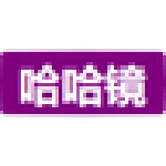 哈哈鏡(ED2K資源搜索器) v1.0 免費版 