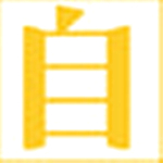 自媒體軟件工具大全 免費版 