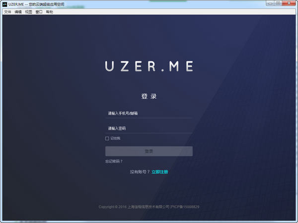 uzer.me