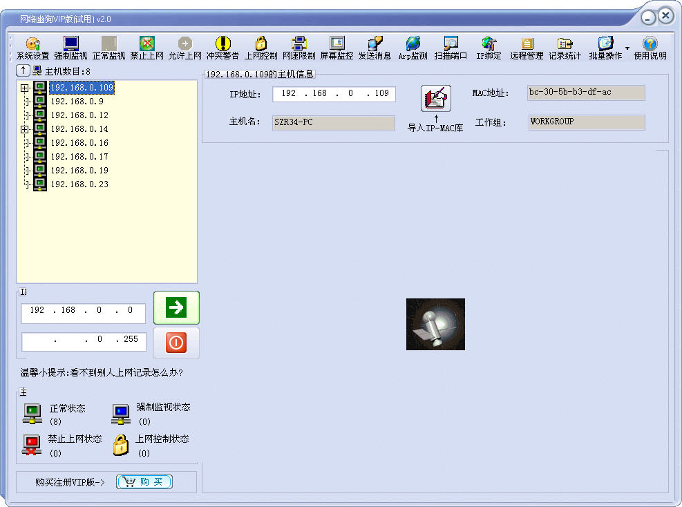網(wǎng)絡(luò)幽狗