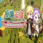 紙境英雄游俠修改器下載 綠色版 