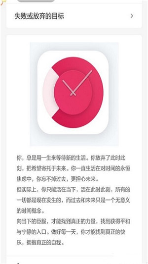 打卡小助手app