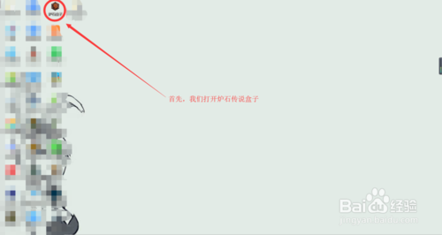 爐石盒子官方下載