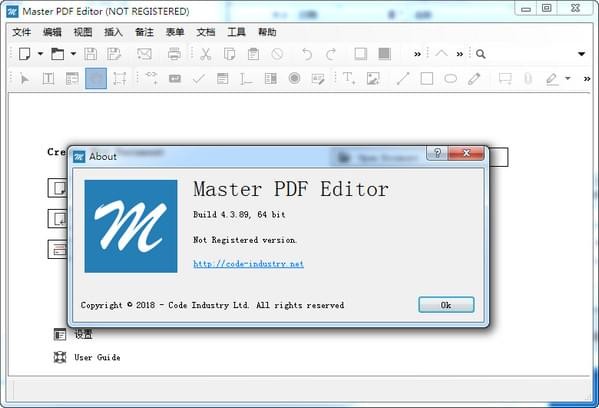 master pdf editor破解版