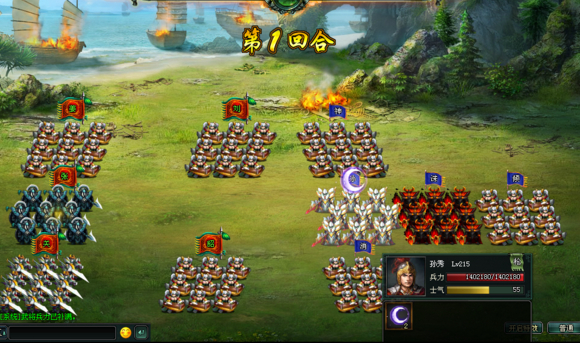 臥龍吟單機(jī)版