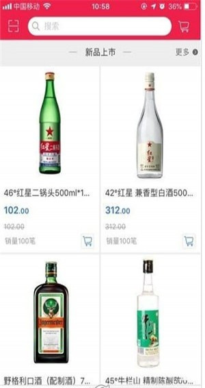 友怡速配app下載