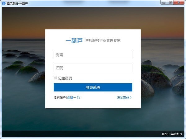 一葫蘆軟件下載
