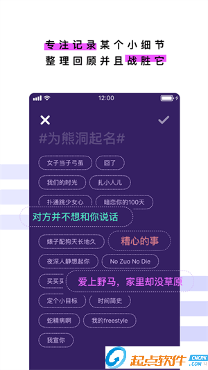 熊密app