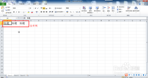 excel2010破解版下載