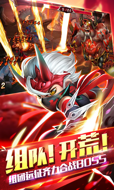 少年群英傳無限版