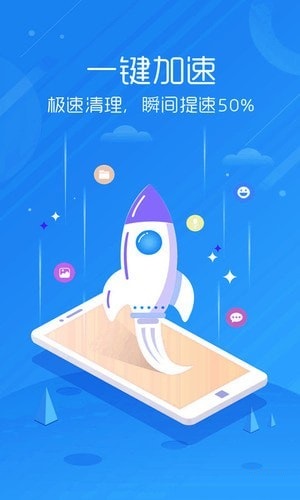 安卓手機(jī)管家app下載