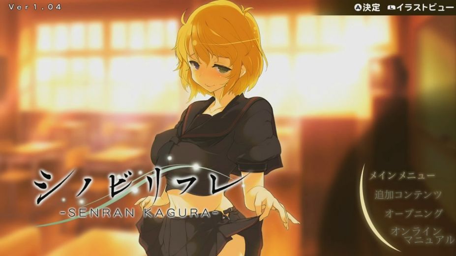 忍紓壓閃亂神樂(lè)中文版