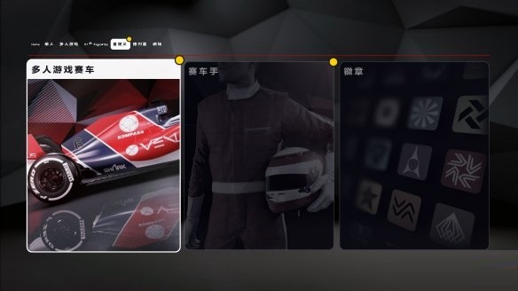 f1 2019漢化補(bǔ)丁