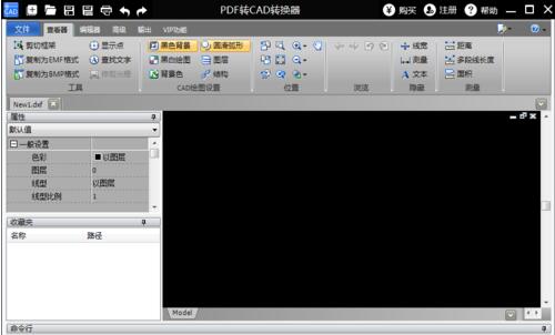 pdf轉(zhuǎn)cad完整破解版
