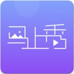 馬上秀手機版 v2.0 安卓版 