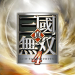 真三國無雙4免費下載 中文特別版 