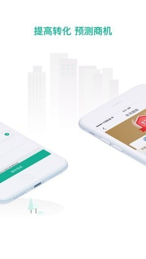 數(shù)字門店app