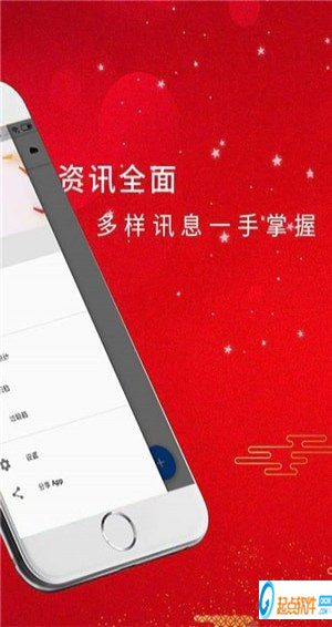 全天計劃筆記app