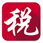 河北省電子稅務(wù)局客戶端 v7.3.049 官方最新版 