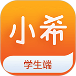 小希留學(xué)下載 v1.9.0 安卓版 