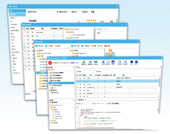 華軟代碼生成工具免費版