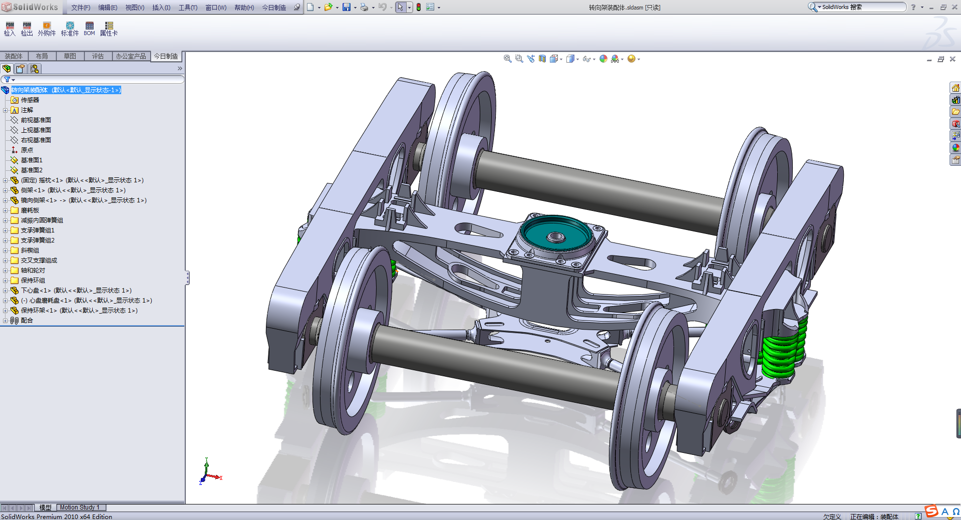 機(jī)械助手下載 v1.0.0.0 最新版圖2