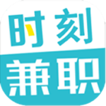 時刻兼職下載 v1.1.5 安卓版 