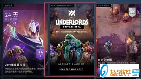 dota自走棋輔助下載