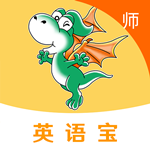 E英語寶老師app v1.0.0 手機(jī)版 
