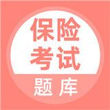 保險(xiǎn)考試下載 v1.0.0 安卓版 